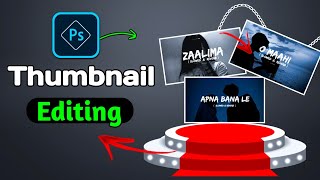 How To Make Thumbnail For Youtube | thumbnail kaise banaen | Lofi songs thumbnail |Thumbnail Editing