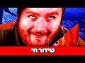 למות עד הבוקר!!!!