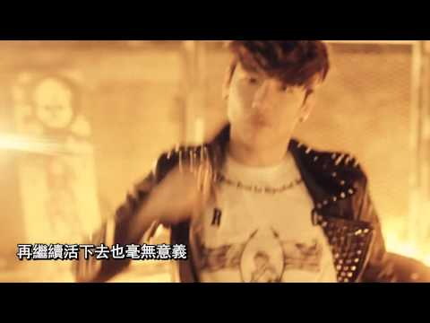 Phantom - burning 韓語中字