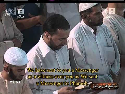 سورة المزمل الشيخ ماهر المعيقلي رمضان 1431هـ