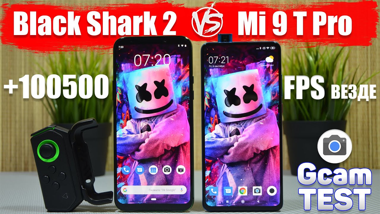Update Сравнение Xiaomi Mi 9T Pro и Xiaomi Black Shark 2 | НЕОЖИДАННО хороши НЕ ТОЛЬКО для ИГР и ФОТО