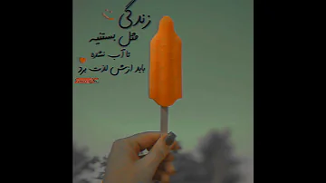 آهنگ بلوچی 