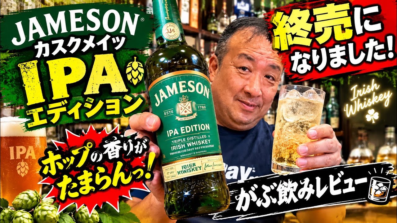 ウィリアムソン 2011-2023 12年 J's Barコラボ ウイスキー