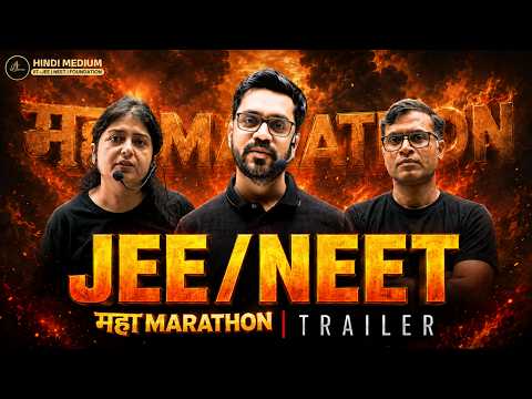 JEE/NEET Aspirants, Are You Ready? 🔥 Mega Marathon Official Trailer | Ashish Sir