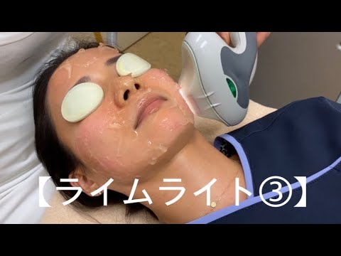 ライムライト③💆‍♀️✨最終❣️