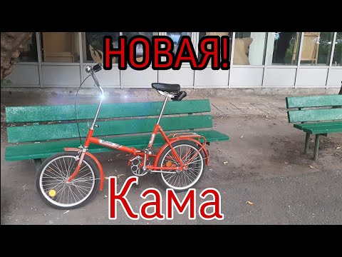 Кама 113