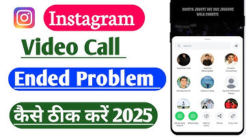 Instagram Video Call Ended Problem Fix | Video call is not happening from Instagram
