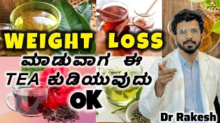 v137 Weight Loss Teas  To Drink Drrakesh Jayaprakash