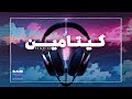 SAM Music Ketamine Official Visual سام ميوزيك كيتامين الفيديو الرسمي