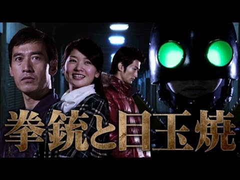 拳銃と目玉焼」劇場公開用予告編 - YouTube