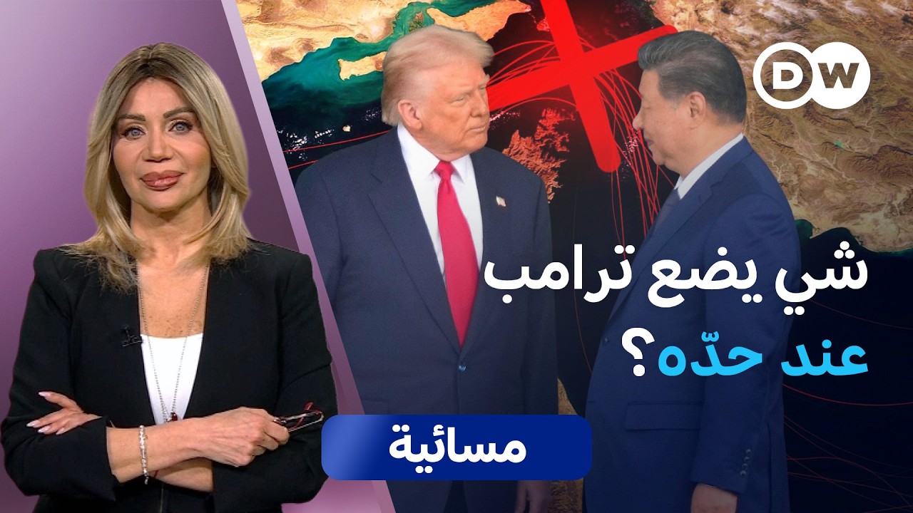 ����� ������ ������ �� ����: ����� �������� ������ |������
 - نشر قبل 6 دقيقة