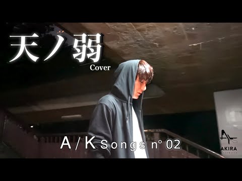 鍵本輝の趣味Tube - YouTube