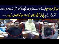 Murad Saeed presented with Flower Garlands for bashing opposition | Speech in National Assembly