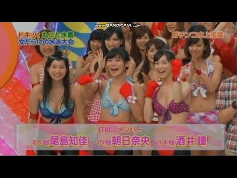 ドキッ 丸ごと水着 女だらけの水泳大会 14 Youtube