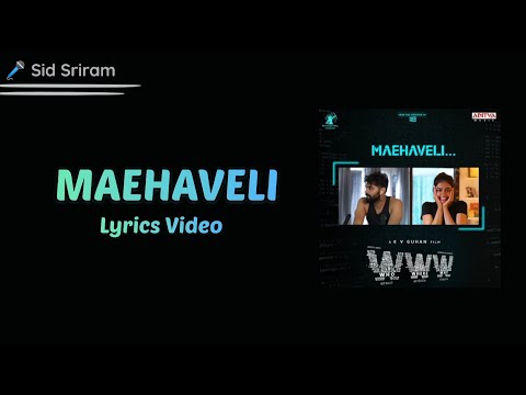 Maehaveli Song Lyrics on YouTube