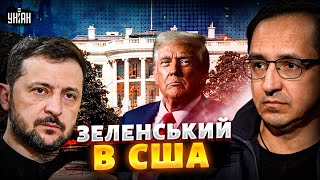 ЗАМОРОЗКА ВІЙНИ: втянули Китай! Зеленський ЕКСТРЕНО в США. Сварка Макрона та Трампа | Клочок&Фесенко