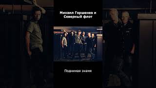 Король И Шут - Поднимая Знамя #Горшок #Aicover #Metal