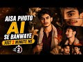 ||Aisa AI Photo Edit Kaise Kare? 😱 Sirf 2 Minute Mein!|@Mr_sumitkr#chatgpt #ai#manojdey#viralshorts 