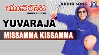 Yuvaraja - 