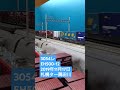 HOゲージ 3054レ 2019年11月17日  #鉄道模型   #貨物列車 #eh5003次型