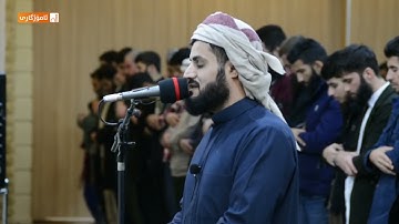 "إن إبراهيم لحليم أواه منيب" انتقالة نادرة من البيات الى الطور العراقي للقارئ_رعد_الكردي, سورة هود
