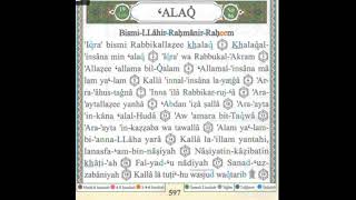 96:SURAH AL-ALAQ (TRANSLITERATION) RECITED BY ASMA HUDA