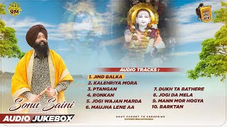 Jukebox Full Hd Sonu Saini Top 10 Bhajans Jai Baba Balak Nath Ji Satguru Bhajan Mandali 