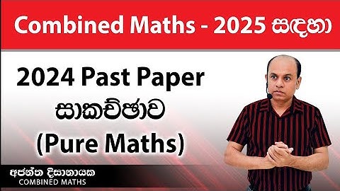 2024 Pure Paper Discussion | Ajantha Dissanayake - Combined Maths 