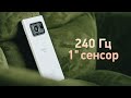 Sharp из ЯПОНИИ за 170 тысяч — 240 Гц экран и камера Leica!