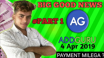 Addguru today new official update || Good News all Addguru uses ||