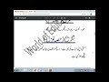 9th Class Urdu Guess Long Questions Paper | Urdu 9th Class Long Questions Paper 2023 |9th Paper