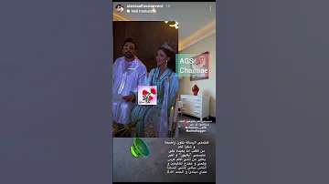 منظمة الحفلات تخرج بتصريح عرس اشراف وشيماء 