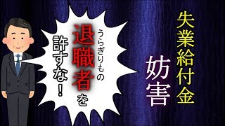 現役ブラック企業社長が教える「経済的束縛」