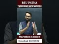 💥Engineering Mathematics- II | Maha Marathon Session |अब नहीं होगा कोई Fail | B.tech 2nd Sem #beu