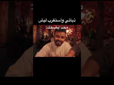 عامر فالكونز اكسبلور فالكونز  ضحك ترند ترندالسعوديه السعودية الامارات العراق الاردن