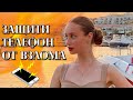 2 Явных Признака, Что Ваш Телефон Взломали / Как удалить спам в календаре