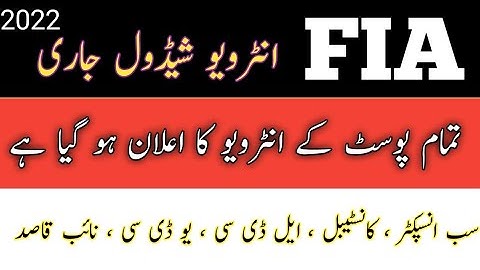 FIA interview for Constables, ASI, UDC, LDC, Stynopest, Naib qasid date announced 2022