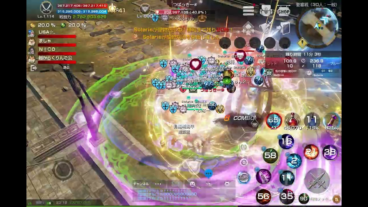 Lineage2 Revolution FS Solaris vs Rebirth. 14th Feb 2026 