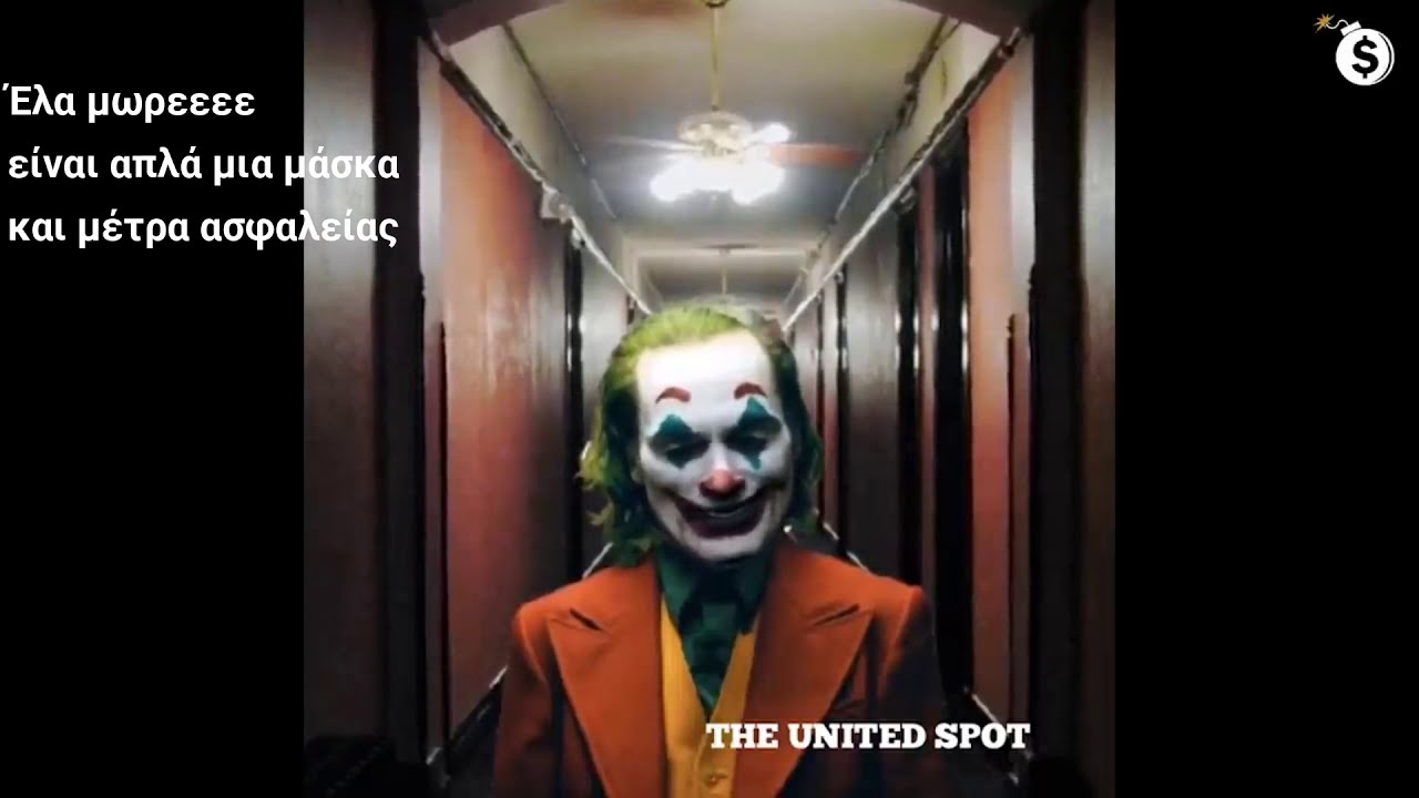 It's just a mask - YouTube