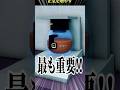 【裏ワザ】動物病院のコーヒーの裏ワザがヤバすぎるロブロックス！
