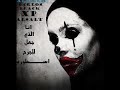 ماتفكرنيش في اللي مشات اغنيه ديال محمد الصنهاجي
