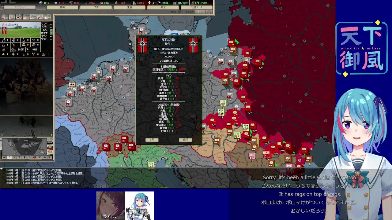 【Hearts of Iron II】hoi2 決断の日ドイツ　【vtuber】