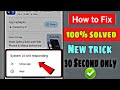 process system isn't responding | system isn't responding problem | system ui isn't responding