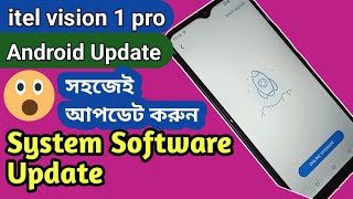 itel Vision 1 pro Software update screenshot 5