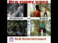 Bollywood vs reality 2  slb entertainment