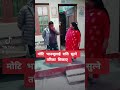 मोटि भाउजूलाई राति सुत्ने तरिका शिकाए karki Tekendra 71 \ Tekendra Karki