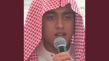 سورة العلق بجوده عاليه القارئ يوسف كالو Surat Alealaq Yousef Kalo