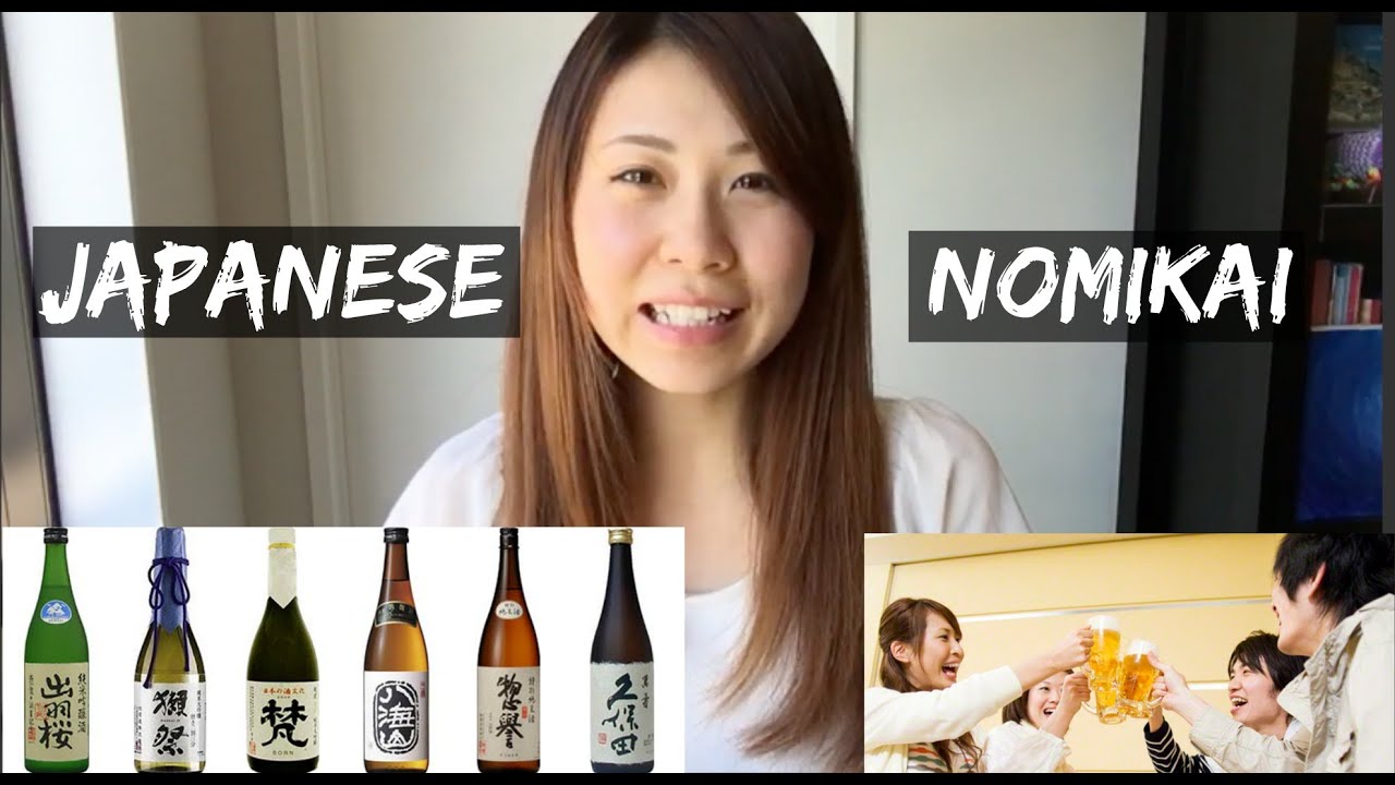 Drink japanese wife. Nomikai пиво. Кодзи nomikai Neo.