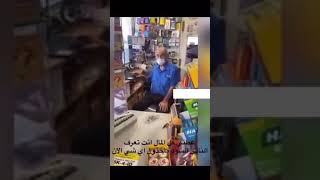 مصرى فى مواجهة سطو مسلح عليه فى امريكا بسبب التظاهرات