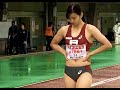 日本陸上競技選手権大会 混成 女子走り幅跳び まとめ 日本陸上競技選手権大会 混成 女子走り幅跳び まとめ